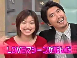 Love Love