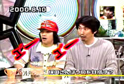 Taka-san & Nakai-san Taka-san & Nakai-san