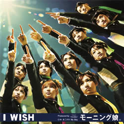 Morning Musume Morning Musume