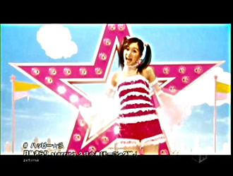 koharu_happy_pv_014.jpg