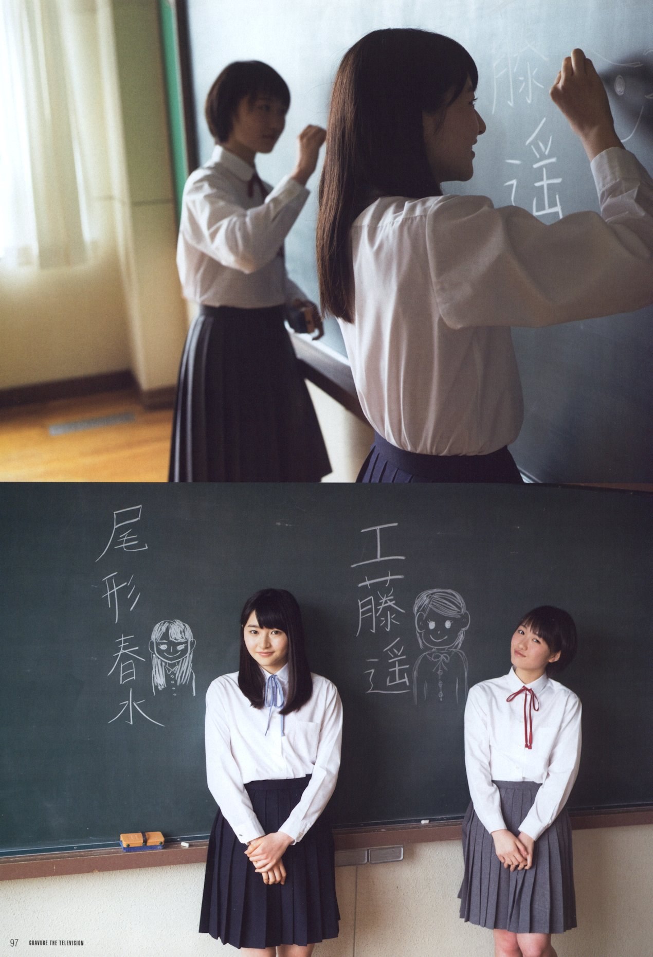 From my Hello! Project archives – Haruka & Haruna in 2015 – KAKKO-II BLOG